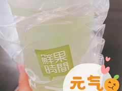 六颗提子-鲜果时间(南开大悦城店)