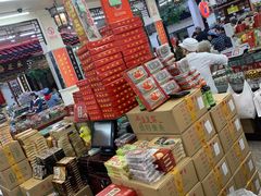 零售区-采芝斋评弹茶馆(观前街店)