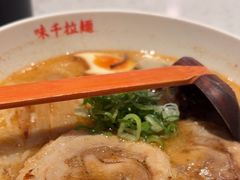 -味千拉面(敏捷广场店)