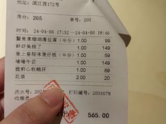 -惠食佳(滨江大公馆店)
