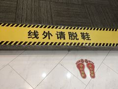 -丽池宫韩式汗蒸会馆(华灯坊店)