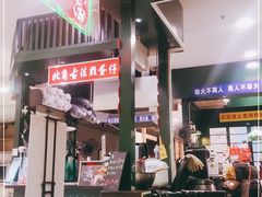 -香港十三座(宝山万达店)