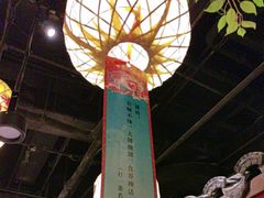 -南京大牌档(龙湖长楹天街店)