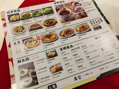 -清晖小苑•顺德地方菜(壹海城店)