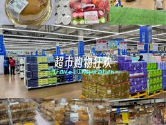 -麦德龙(包河店)