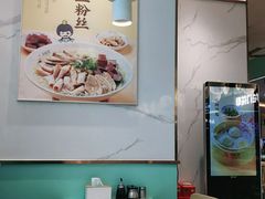 -苏晓玥·手作江南小吃(深圳北站店)