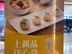 -咬不得高祖生煎·简餐(金逸影城店)
