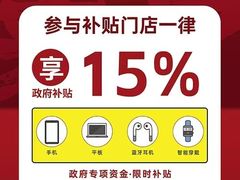-南京商厦