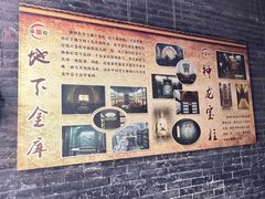 -协同庆钱庄博物馆