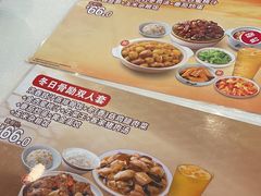 -真功夫(百荣店)