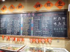 -李久其家民间餐厅(观沙岭公园店)