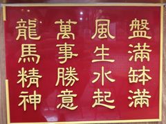 -美芝莲(东方宝泰店)