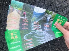 -野三坡清泉山风景区