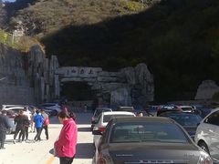 -北京上方山国家森林公园