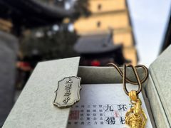 -大慈恩寺(大雁塔)