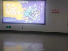 -水部(地铁站)