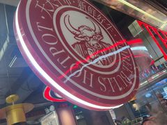 -三头牛·潮汕牛肉生蚝火锅 (夏湾店)