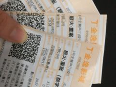 -金逸影城(百信东区店)