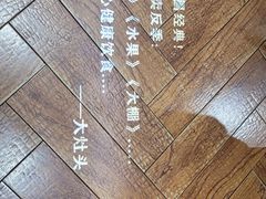 -大灶头·新昌菜(中国茶市店)