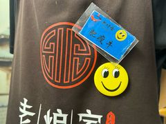 -老炉家木炭烤肉(长江国际店)