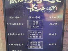 -横店影视城梦幻谷园区