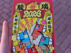 -成都欢乐谷