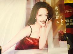 -大光明电影院(南京西路店)