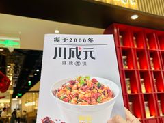 -凯德MALL(西直门店)