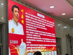 -叶存利海鲜大馅饺子(海宁路总店)