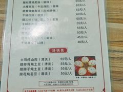 -张关合渣(航空大道店)