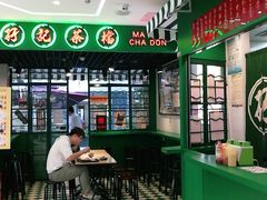 大堂-孖记茶档·热腾茶餐(江南西plus店)