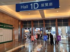 -香港会议展览中心演讲厅
