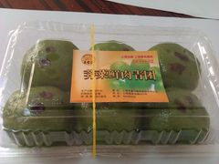 青团-王家沙点心店(西康路店)