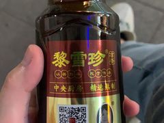 -黎雪珍凉茶(北京路店)