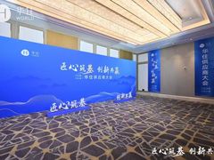 -苏州香格里拉大酒店