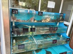 水产区-北戴河庆山饭店·海鲜砂锅粥(北戴河黑石路店)