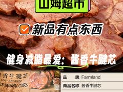-山姆会员商店(西溪店)
