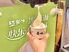 -喜味涮自助小火锅(广州东圃天河城店)