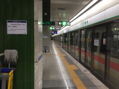 -竹子林(地铁站)