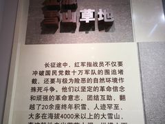 -遵义会议纪念馆