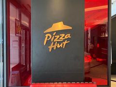 -必胜客(仁恒店)