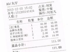 -国力仁和川菜(李家村店)