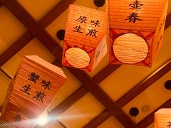 -大壶春生煎(四川中路店)