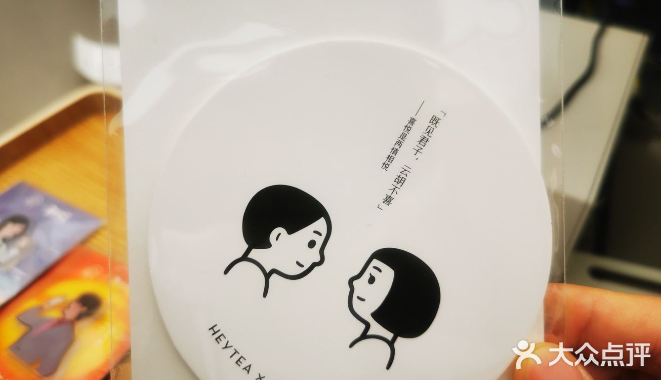 喜茶·正版和盗版联名了?