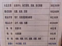 -水晶之星洗浴温泉汗蒸