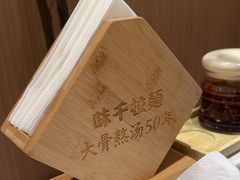 -味千拉面(广州白云机场T1西二店)