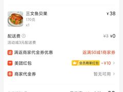 -tuan woodfire kitchen(锦绣坊店)