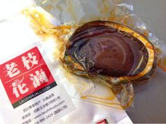 upload_pic-老枝花卤(玉林店)