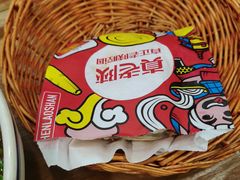 -真老陕(富达大厦店)