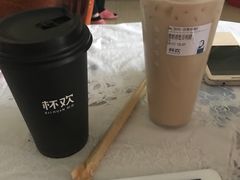 -杯欢制茶(三里屯店)